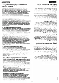 Страница 155