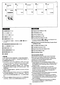 Страница 162