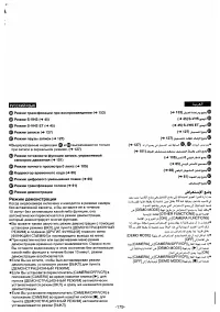 Страница 163