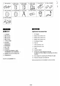 Страница 164