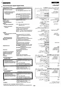 Страница 166