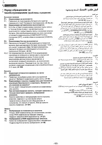 Страница 167