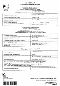 Страница 169