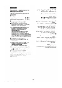 Страница 108