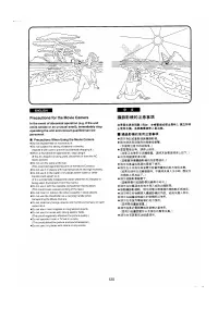 Страница 109