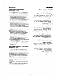 Страница 116