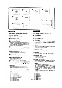 Страница 118
