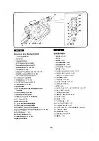 Страница 124