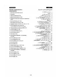 Страница 125