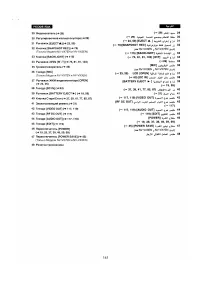 Страница 127