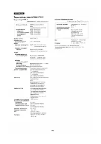 Страница 132