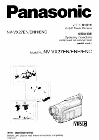 Panasonic NV-VX27EN(ENH)(ENC)