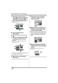 Страница 100