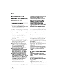 Страница 122