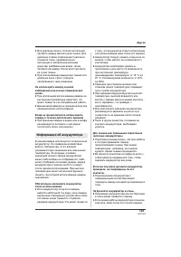 Страница 123