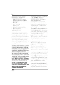 Страница 126