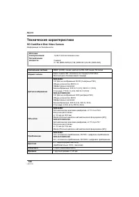 Страница 128