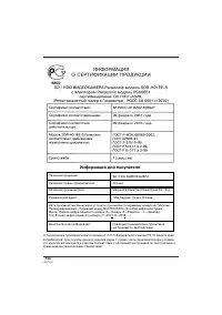 Страница 134