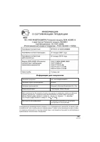 Страница 135