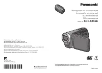 Panasonic SDR-S15EE