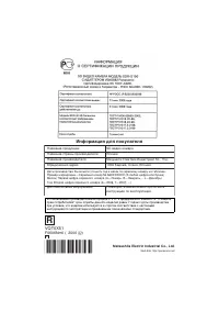 Страница 116