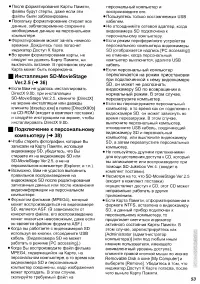 Страница 53
