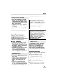 Страница 113