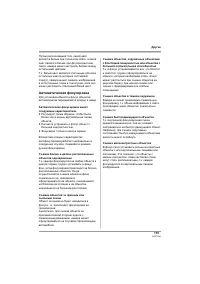 Страница 115