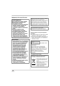 Страница 124