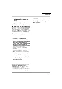 Страница 125