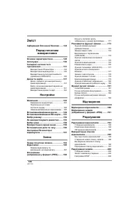 Страница 126