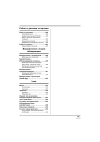 Страница 127