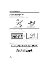 Страница 128