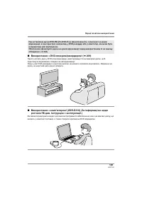 Страница 129