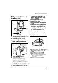 Страница 131