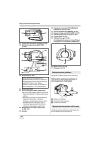 Страница 132
