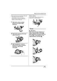 Страница 133