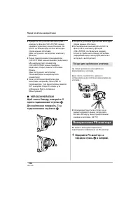 Страница 134