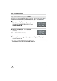 Страница 140