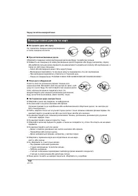 Страница 142