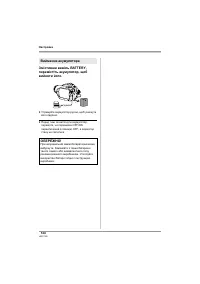 Страница 144