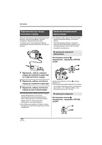 Страница 148