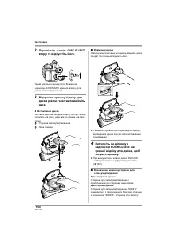 Страница 150
