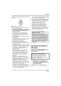 Страница 151