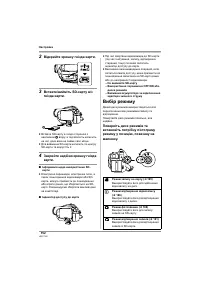 Страница 152