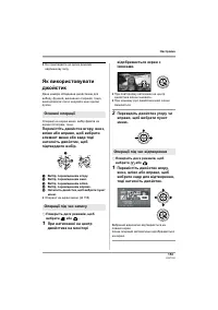 Страница 153