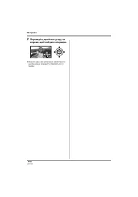 Страница 154