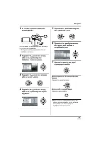 Страница 159