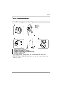 Страница 163