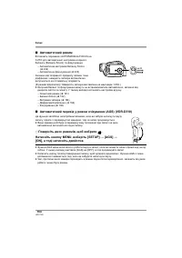 Страница 164
